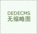 腦海綿狀血管瘤術(shù)后隨訪與康復(fù)管理